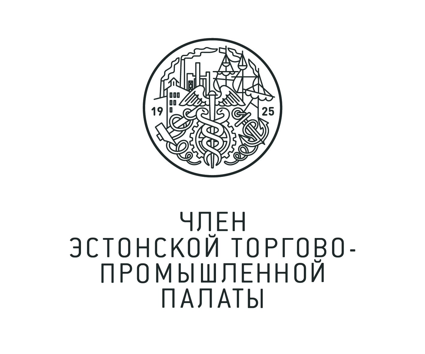 Kaubanduskoda-liikmelogo_RUS_logo_vert.jpg (616 KB)